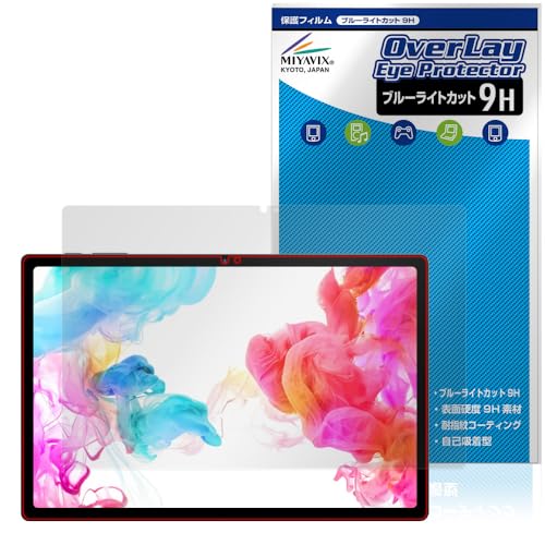 Headwolf HPad 5」の人気商品一覧 | 安い商品を通販サイトから探す